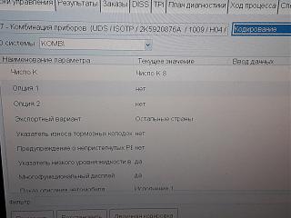 Белый-белый Кэдди в новой, четвёртой шкуре: 2,0 CFHC 140л.с. DSG6-signal-remnei.jpg