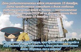 С праздником-orporporporporpo.jpg