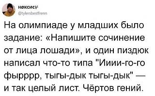 Для поднятия настроения!-dolrldoschlshn.jpg