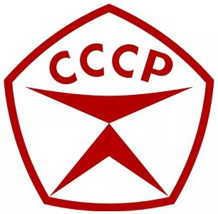 Название: Знак-качества.jpg
Просмотров: 107

Размер: 27.5 Кб