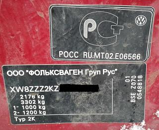 Все отзывы о Caddy.-tablichka.jpg