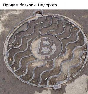 Криптовалюта-bitkoin.jpg