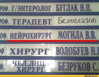 Для поднятия настроения!-smeshnye-familii-pesochnica-172018.jpeg