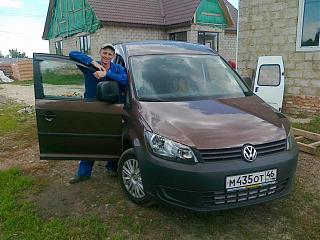 Мой Caddy-28052012065.jpg
