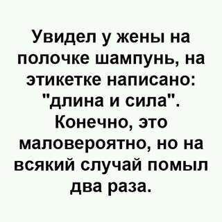 Название: длина помыл два раза.jpg
Просмотров: 158

Размер: 33.6 Кб