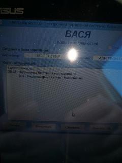 Вопросы и ответы о Caddy-img_20180114_122704.jpg