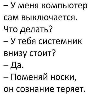 Для поднятия настроения!-image-12-.jpg