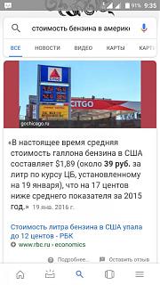 Для поднятия настроения!-screenshot_20180122-093506.jpg