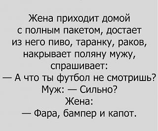 Для поднятия настроения!-image-21-.jpg
