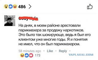 Приколы из интернета-10916974.jpg