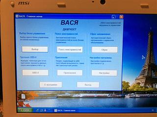 Шнур диагностический VAG-COM-ef650838-444a-4e84-9a52-884d2833c4cf.jpg