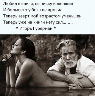 О неприятностях, с юмором-img-20180205-wa0010.jpg