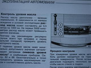 Бензин или дизель, что выбрать?-img_3646.jpg