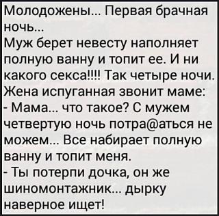 Приколы из интернета-image-1-.jpg