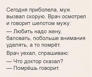 Приколы из интернета-image-2-.jpg