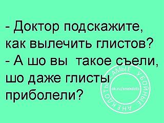 Приколы из интернета-image-4-.jpg