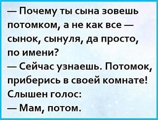 Приколы из интернета-image-1-.jpg