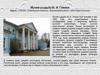 Дальняя дорога или Наши автопутешествия-post-20850-0-60243800-1519797554.jpg