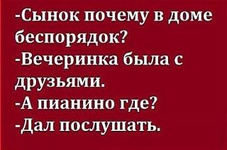 Анекдот-1be17cds-960.jpg