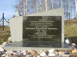 Дальняя дорога или Наши автопутешествия-1-3-.jpg