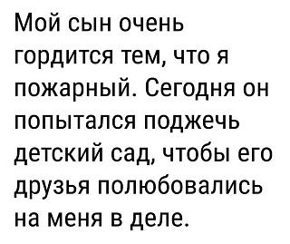 Анекдот-image-8-.jpg
