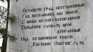 Дальняя дорога или Наши автопутешествия-1-6-.jpg
