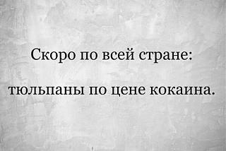 Приколы из интернета-image-13-.jpg