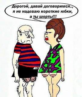 Приколы из интернета-image-12-.jpg