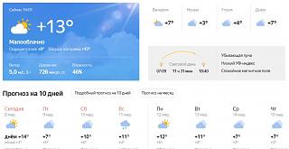 И о погоде-2018-03-08_16-02-35.jpg