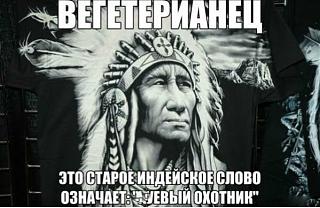 Для поднятия настроения!-vegetarianec.jpg