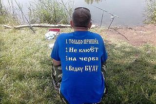 Для поднятия настроения!-rybachok.jpg