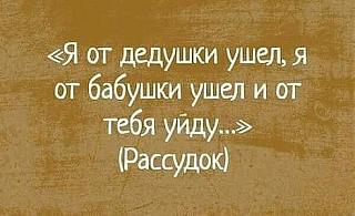 Для поднятия настроения!-rassudok.jpg