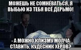 Для поднятия настроения!-5db7ecae-c6b8-4f7f-9c55