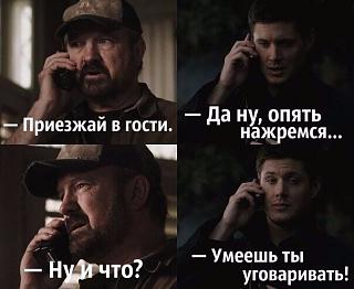 Ура,пятницаааа!!!-c88df3ce-caf6-4648-a465