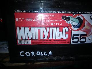 Аккумулятор на кадди-1521694436902712127526.jpg