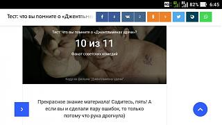 Тесты, опросы, головоломки, логические задачи-screenshot_20180401-064541.jpg