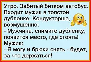 Для поднятия настроения!-pfdlssnc1fk.jpg