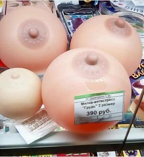 Для поднятия настроения!-myalka.jpg