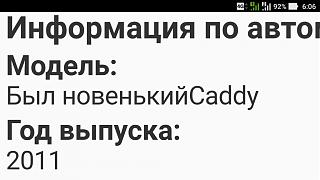 Флудилка-screenshot_20180405-060618.jpg