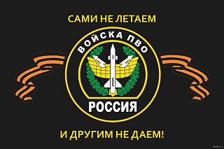 Флудилка-1428821322_319641971.jpg