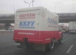 Для поднятия настроения!-1522755666_avtoprikoly-12.jpg