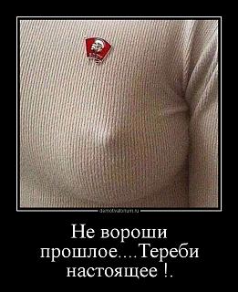 Back in USSR.-0a16f35c-9128-4a64-94f3