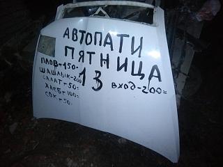 Ура,пятницаааа!!!-img_20180413_201239.jpg