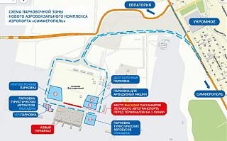 Наш Мост-parkovka-v-aeroportu-simferopolja1.jpg