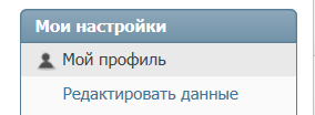 Название: Инструкция1.png
Просмотров: 109

Размер: 3.6 Кб
