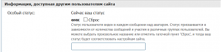 Флудилка-instrukciya2.png
