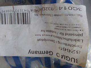 Отдам бесплатно-img_20180419_115901-1-.jpg