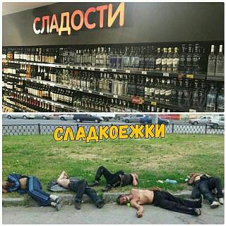 Для поднятия настроения!-image-21-.jpg