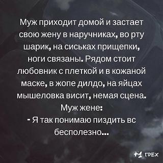 Анекдот-image-22-.jpg
