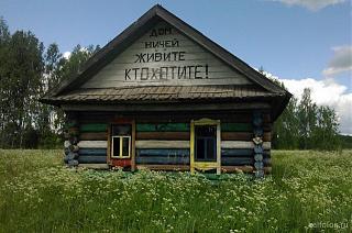 Приколы из интернета-1524121927_038.jpg